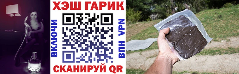 Какие есть наркотики Болохово Гашиш Галлюциногенные грибы Мефедрон