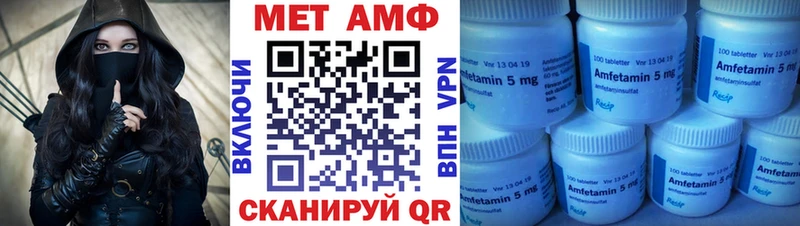 Amphetamine 98%  что такое наркотик  Болохово 