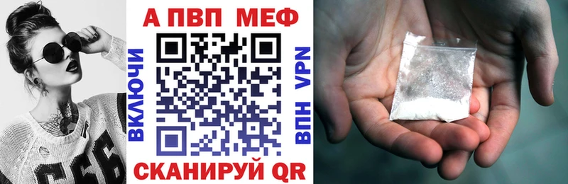 KRAKEN зеркало  Болохово  Alpha PVP Соль 