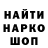 Героин гречка Aswin Menke