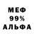 Кетамин VHQ Masio Masio