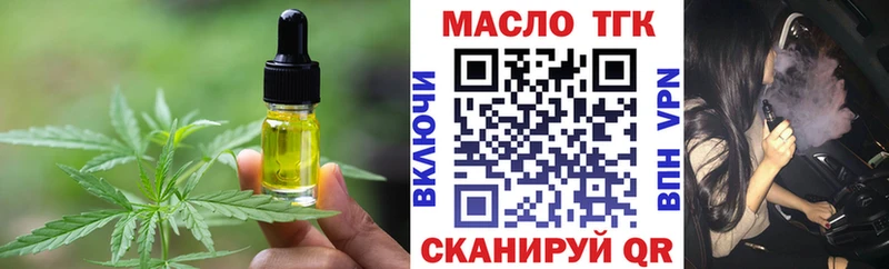 Canna-Cookies марихуана  Болохово 