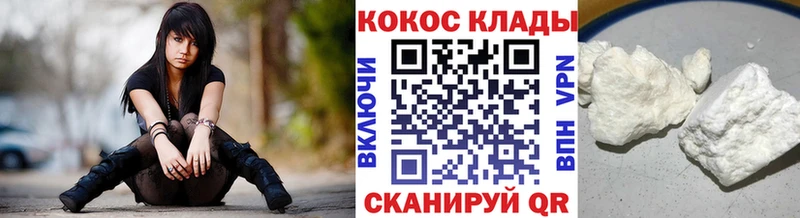 наркошоп  Болохово  mega   Кокаин FishScale 