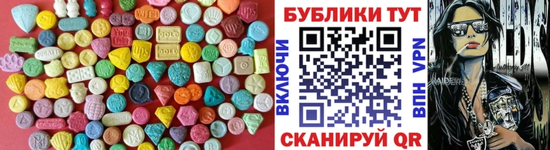 Ecstasy mix  Болохово 