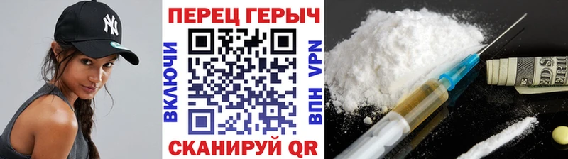Героин Heroin  mega сайт  Болохово 