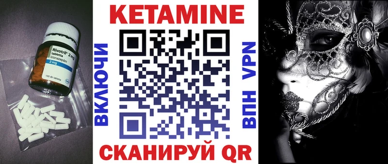 Кетамин ketamine  магазин продажи наркотиков  Болохово 