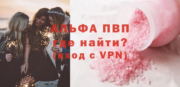 Альфа ПВП Алексеевка
