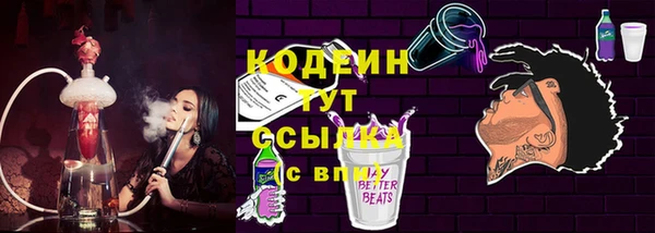 синтетический гашиш Армянск