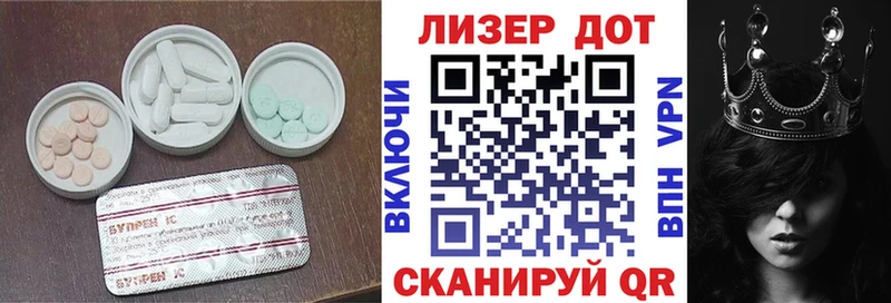LSD-25 экстази кислота  маркетплейс состав  Болохово 