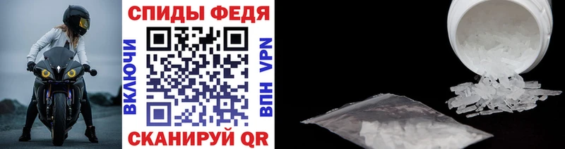МЕТАМФЕТАМИН мет Болохово