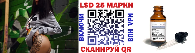 закладки  Болохово  Марки 25I-NBOMe 1500мкг 