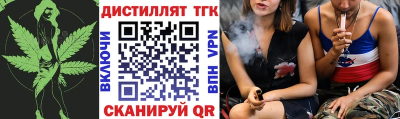 наркотики  Болохово  сайты даркнета как зайти  Дистиллят ТГК жижа 