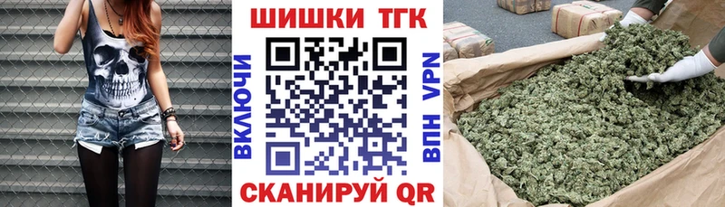 наркота  Болохово  Каннабис марихуана 